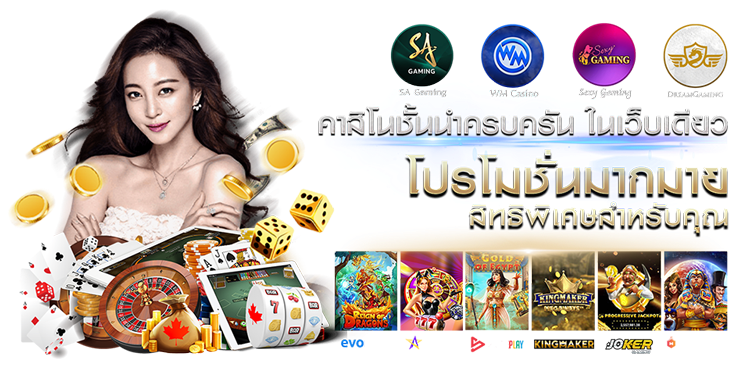 Royallux นิยามใหม่ของความเหนือระดับ เดิมพันอย่างราชา